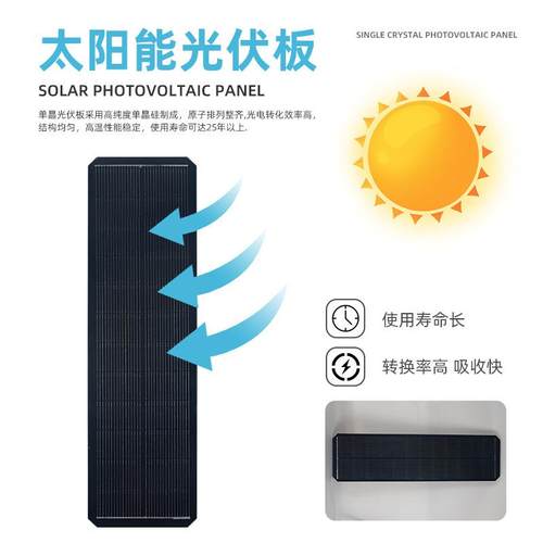 功农亮村户率外大灯道路超照明灯IMY太阳能路灯头