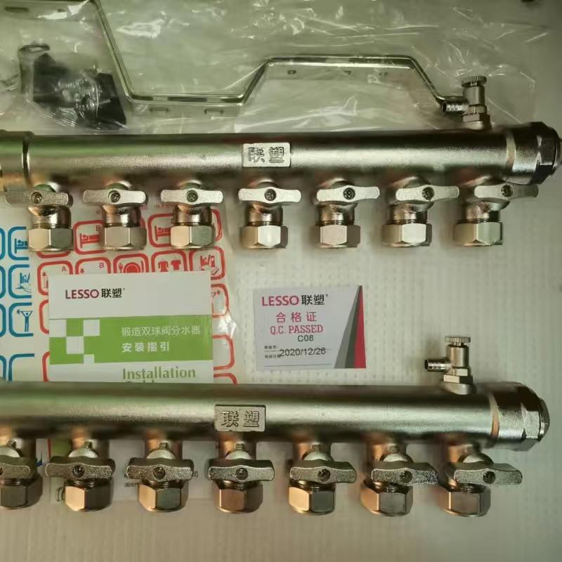 品牌家装大流量地暖全套