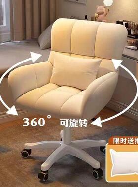 电脑椅OYP舒适久坐椅子宿舍大靠学椅学习椅家用书房背寝室生懒人