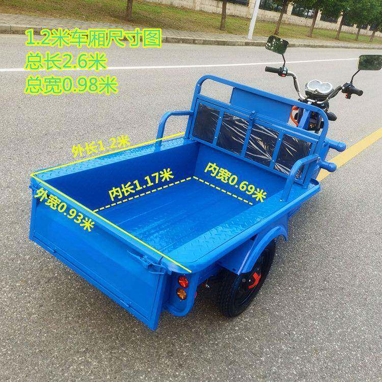 电动三轮车园车拉货地摊平板摆ly316625小型家用农用果载重货运电