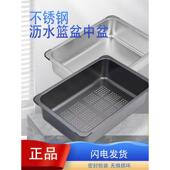 546篮不水锈钢水槽沥水盆滤洗菜厨房洗碗池淘菜漏盆家用沥篮盘碟