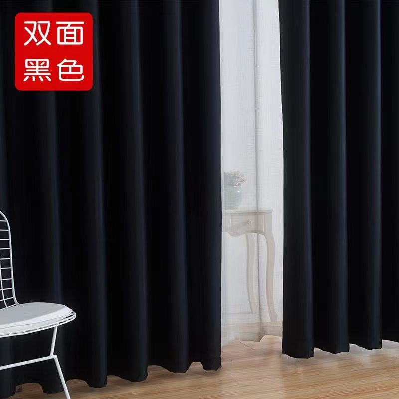 双面黑色全遮光窗帘布个性复古摄影遮阳全黑卧室遮光窗帘防风窗帘