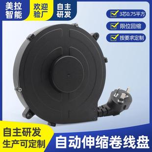 567疗动设备3芯线卷线线盘电瓶车医充电绕线盘检测设备自伸缩卷盘