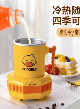 厂家制冷温双用冷杯便携暖你式迷办制冷ZLB-1杯啤酒饮料奶保制冷