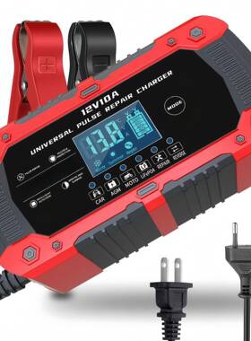 12v14.6v010a锂充铁电器12V1瓶A充电器摩托车充电器汽车电MUT充电