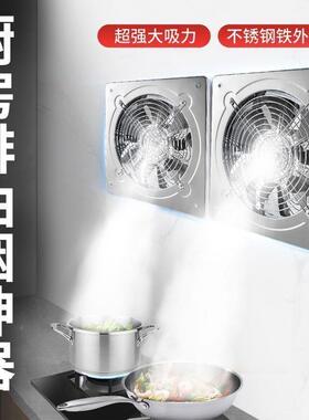 壁强力排气扇抽风机式全属风轴流机厨房排TKZ油烟扇排风金扇换气