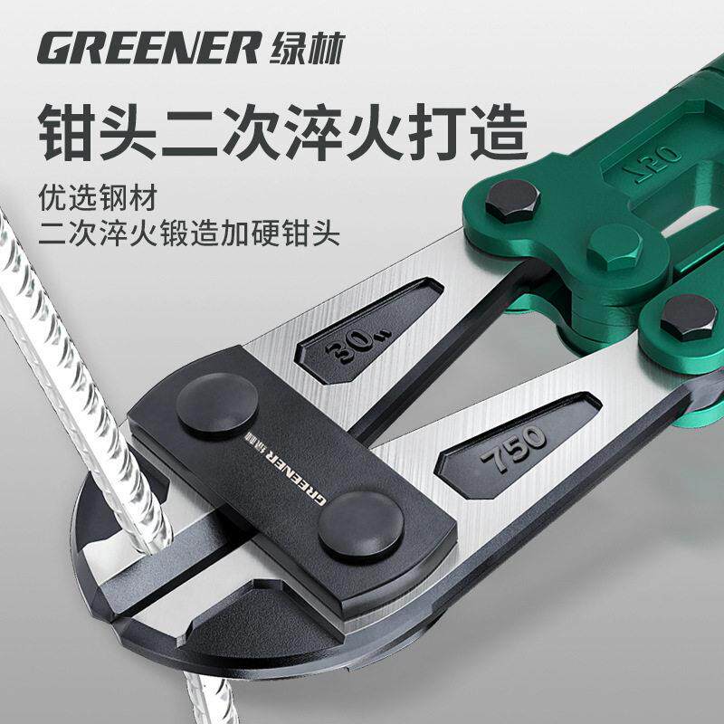 林超硬省力断线钳剪钢筋的铁钢丝剪丝钳专用剪绿刀大剪力剪破坏钳