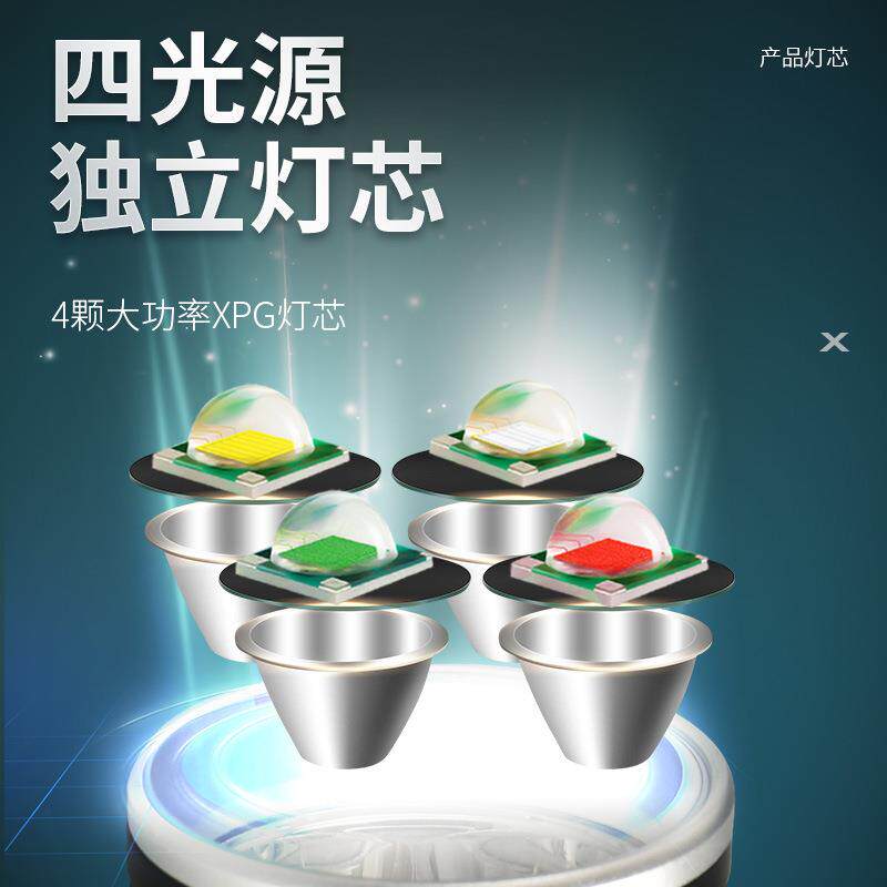 铁路号灯强光手白红绿黄C20四色持灯带信磁急铁可充电救生应手电