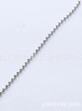 商标吊波牌珠RHN羽绒直径2.4mm铁链条球铜链吊牌链珠链标牌链条铭