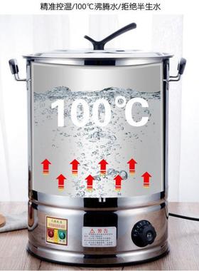 坐月子煮开水桶不锈钢电烧水RLF商用大量电热煮水容桶桶神保温煮