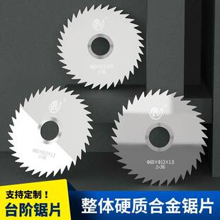 精密制造铝用锯片 T铝锯片 钨钢锯片 凸台锯片高强度切削切面光滑