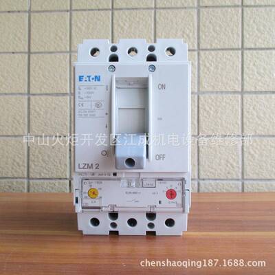 LZMC3-S400+NZM3-XSV伊顿LZMN3-S250+NZM3-XSV穆勒断路器