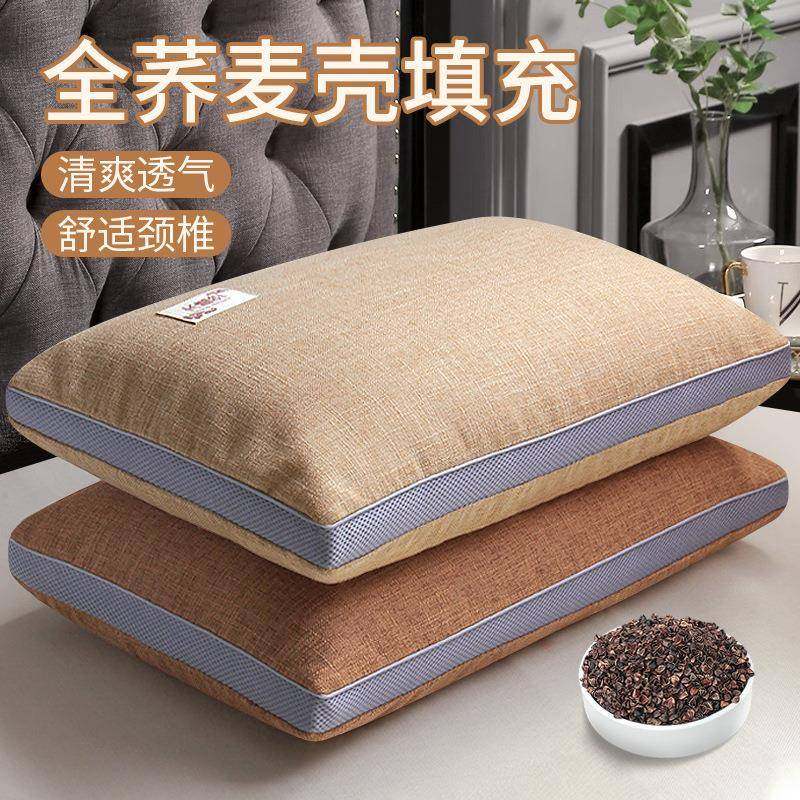 全纯荞麦皮壳枕头护颈椎枕芯助睡眠带亚麻枕套成人护颈硬整头,3C数码配件,其它配件,淘宝优惠券,粉丝福利购,淘宝优惠卷