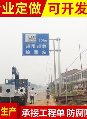 高速公路交通指示牌 273标志立杆F杆交通标志标牌 反光牌