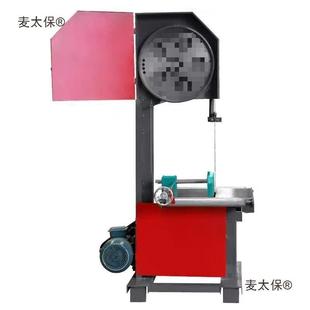 新款 50型40型带锯机小型免基坑带锯家用带锯商用带锯220v38麦太保