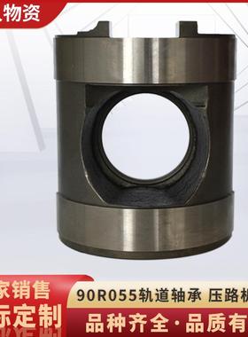 厂家直供90R055轨道轴承压路机配件徐工程机械90R055轨道轴承现货