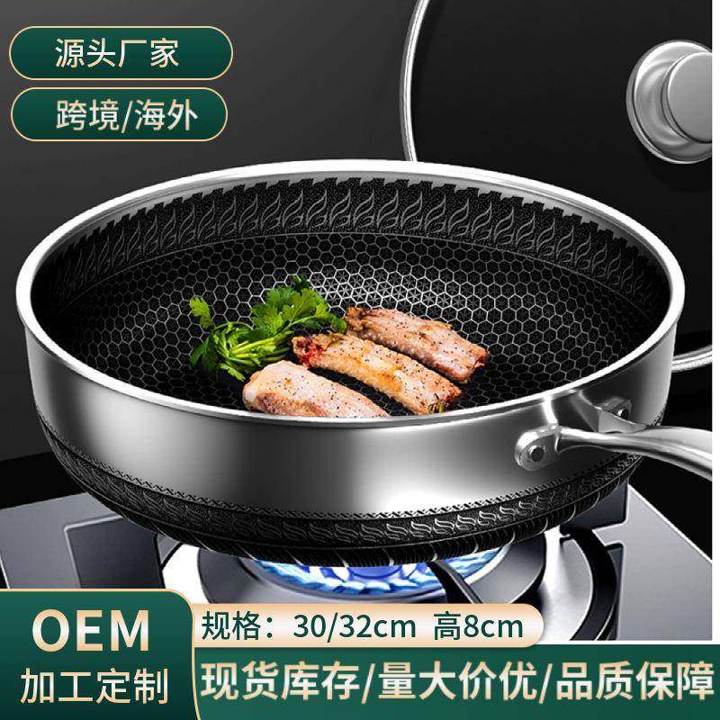 不锈钢煎炒锅带盖平底锅不粘锅家用双面不粘通用型炒菜锅28-30CM