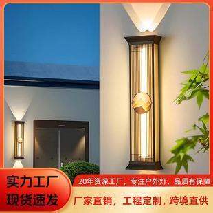 户外壁灯超亮上下发光射灯长条别墅大门口两侧柱子壁灯室外露台灯