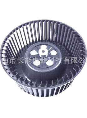 前倾式-单边-离心风叶 塑料Φ209x87S