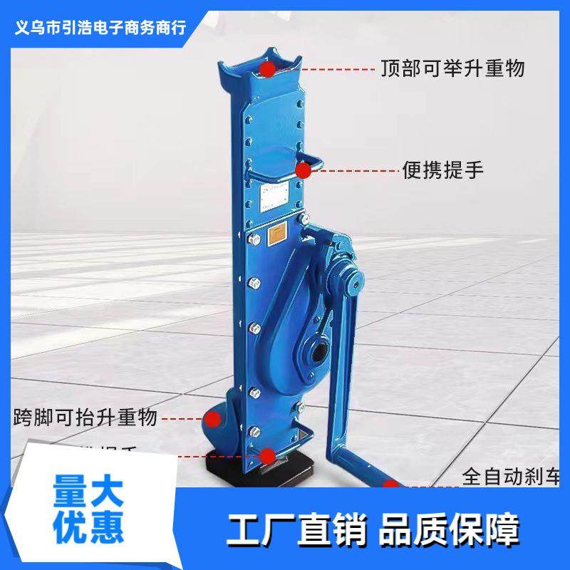 手摇挎顶手摇千斤顶机械式跨顶千斤顶5吨10吨15T齿条式起道机爪式,3C数码配件,其它配件,淘宝优惠券,粉丝福利购,淘宝优惠卷