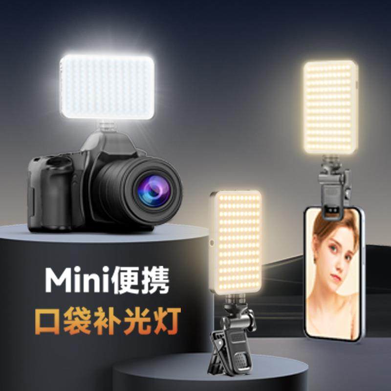 D10手机补光灯直播相机补光灯摄影拍摄打光拍照主播直播间视频