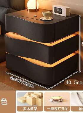 Tal奶油床头柜2024卧室家用新款现代简约高级实木床边收纳智能带