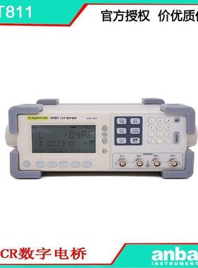 安柏 AT811 LCR数字电桥 10KHz 精度0.25% 方便快捷 好用不贵