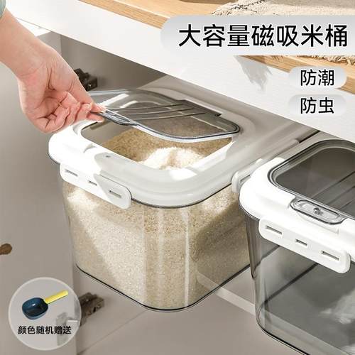 米桶家4用202新款3斤装食品级箱防虫防潮MLC密0封杂粮米面粉储存