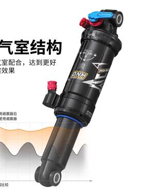 DM气压N避震器山地自2行车软尾速降越野减震器16DNM-AO-35/190/00