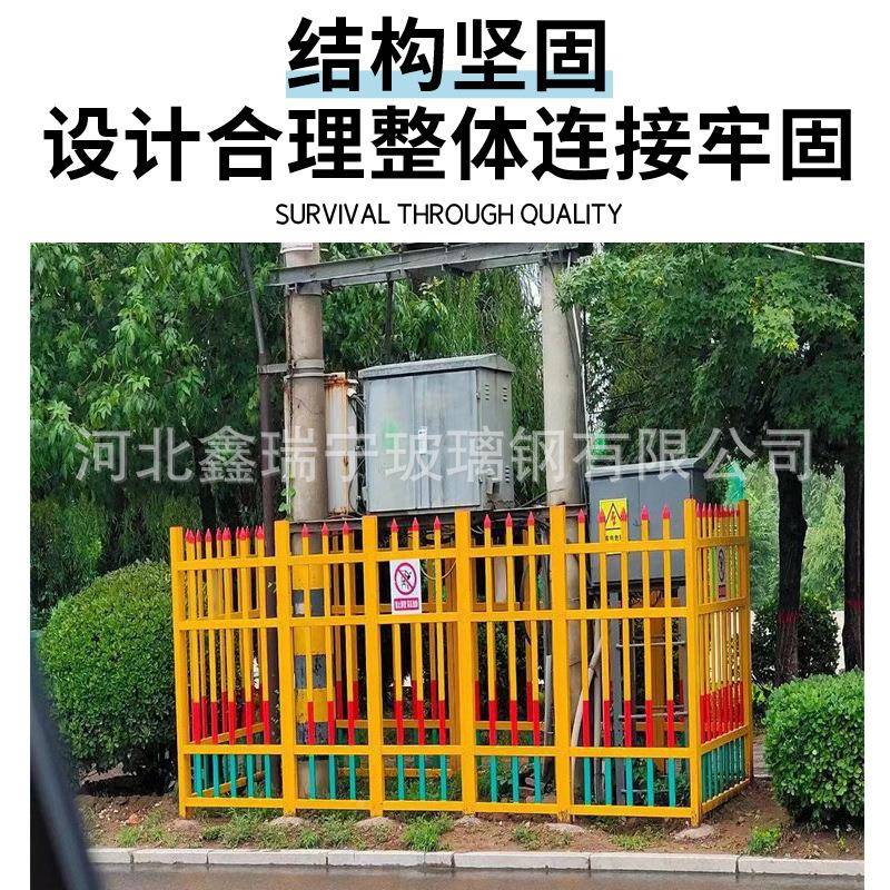 璃变压器水围栏光伏电站油钢田玻污池护栏电力施工玻906璃钢护栏
