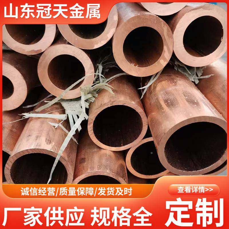 源头厂T工2紫铁铜EJW管大口径壁厚管地站铜垂直接地体紫铜方管,金属材料及制品,铜材,淘宝优惠券,粉丝福利购,淘宝优惠卷