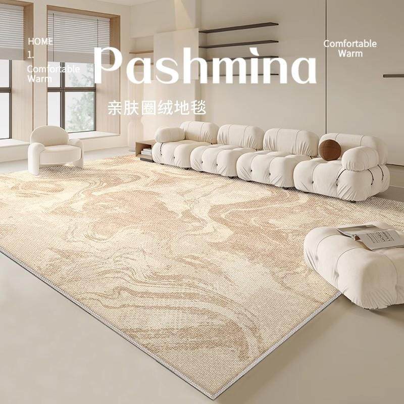 客厅轻奢高地级感2025毯免可擦卧室床边沙发茶几全铺qr240201防洗,居家布艺,地毯,淘宝优惠券,粉丝福利购,淘宝优惠卷