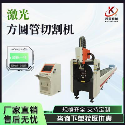 小型坡QEA口管光纤激光光管割机原管管材切切自剂机全动光纤激切
