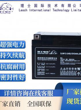 理蓄电池士12-7AH4AH38A28040AH525AH65HAH10AH120AH150AH200AH全