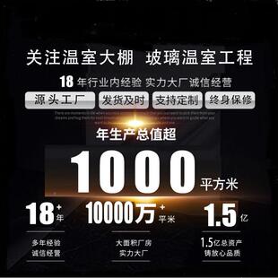 蔬育苗床养殖种植花卉棚苗菜床温大室花园育苗镀锌JYW移动苗床