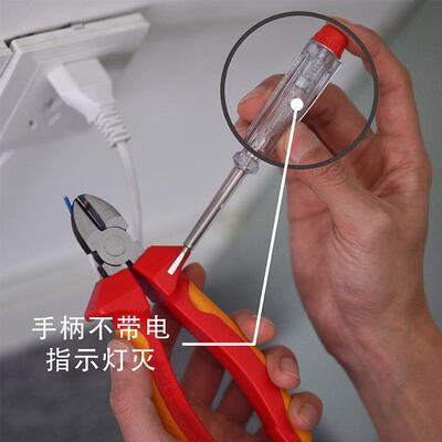 口钳电高工绝缘剪钢丝LGL斜嘴钳工业级斜千口剪6寸8寸耐斜压一伏