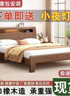 全实木1.5m橡木双人家主卧18mUBM出.租房用单人床1.2床m加用厚储