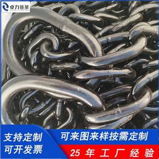 起重链条锰钢工业起重HBC吊链电磁种吊链条电吸磁盘吊装链条装特