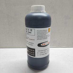 机 墨机喷码 低价供应喷码 机油墨耐高温优油NC55管质材日964期打码