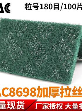 工业百洁布不锈钢拉丝布t厚ac86YPJ98加金属除锈尼龙180片目抛B光