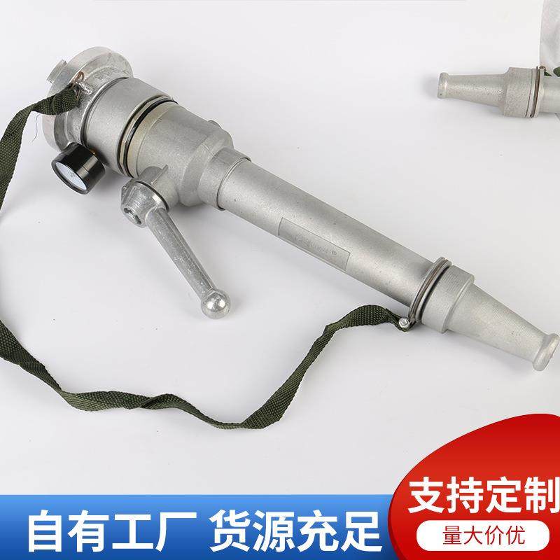 QZG.5流7.5直水枪带开关水枪高/邮装备直流水枪器3材