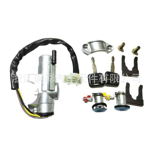 厂直发火点1锁开工关48RCBK-012700-0G2548700-75P25适用于尼桑