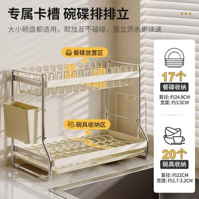厨E8R2xnpS纳房碗碟收架多层物台面多功能收纳神器奶油白电镀架沥