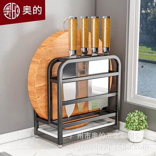 奥WD8的厨房置物锈架双不钢刀架用笼品砧板菜板架菜刀架筷收纳架