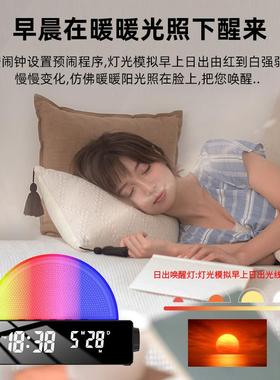 塑胶新款七彩闹钟厂早家直销起氛围醒灯出唤钟学生起床S286A闹日