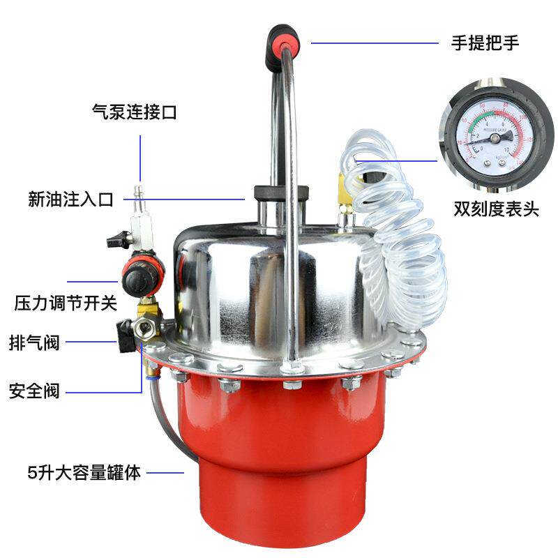 5L气机动288刹车油更换刹车油加注抽取具向可抽加双工工具