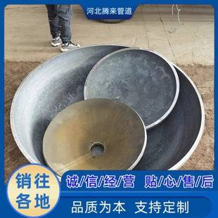 封各头管帽椭形碳钢封394头头非标图纸种大小口径平底封蝶形封圆