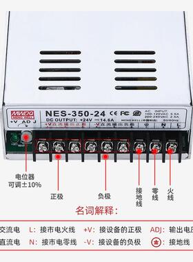 深明伟ENS-50-2圳4直流3开关电源35NES-350-0w开关电源24v工业直