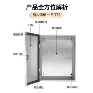 250*300*成明装室内不锈钢基箱业电箱户外控制箱套电气配不锈钢配