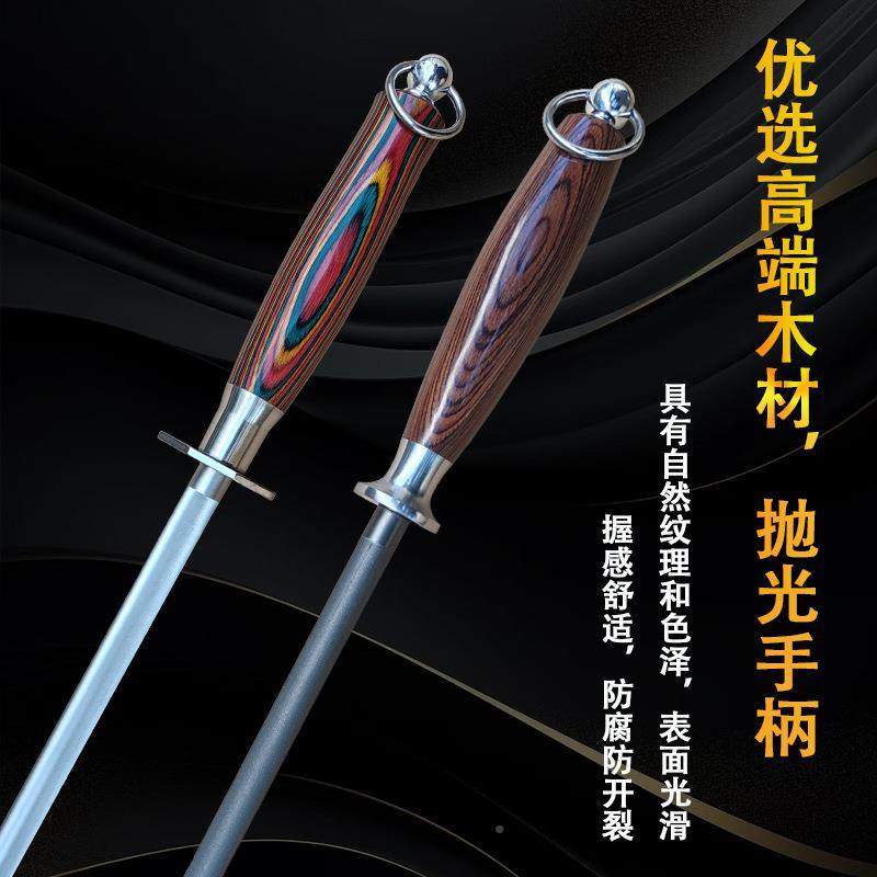 新款钨棒钢黑金刚砂磨刀石细用纹磨刀棒家GDK菜刀厂磨刀棍家